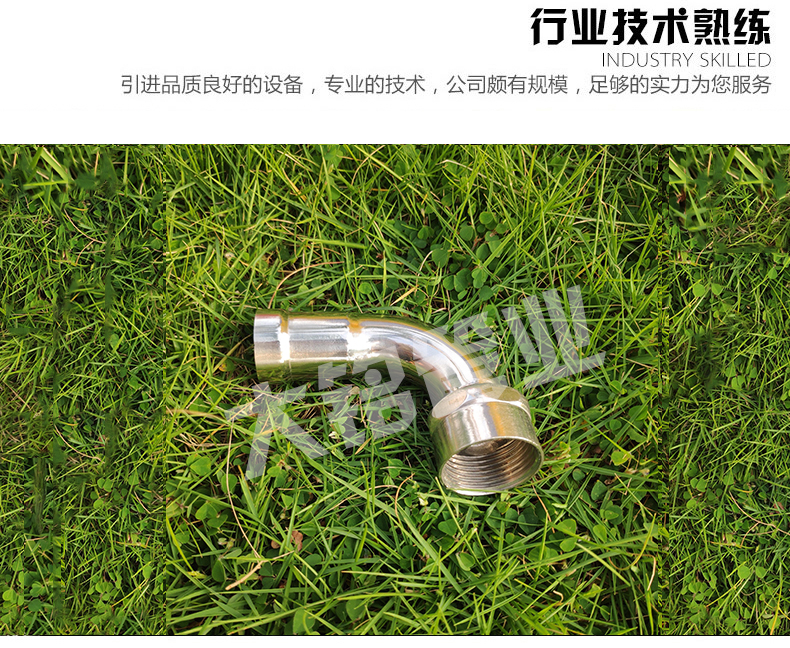 好色先生IOS下载水管彎頭