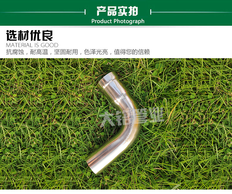 好色先生IOS下载單邊彎頭