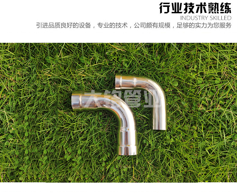 好色先生IOS下载彎頭廠家