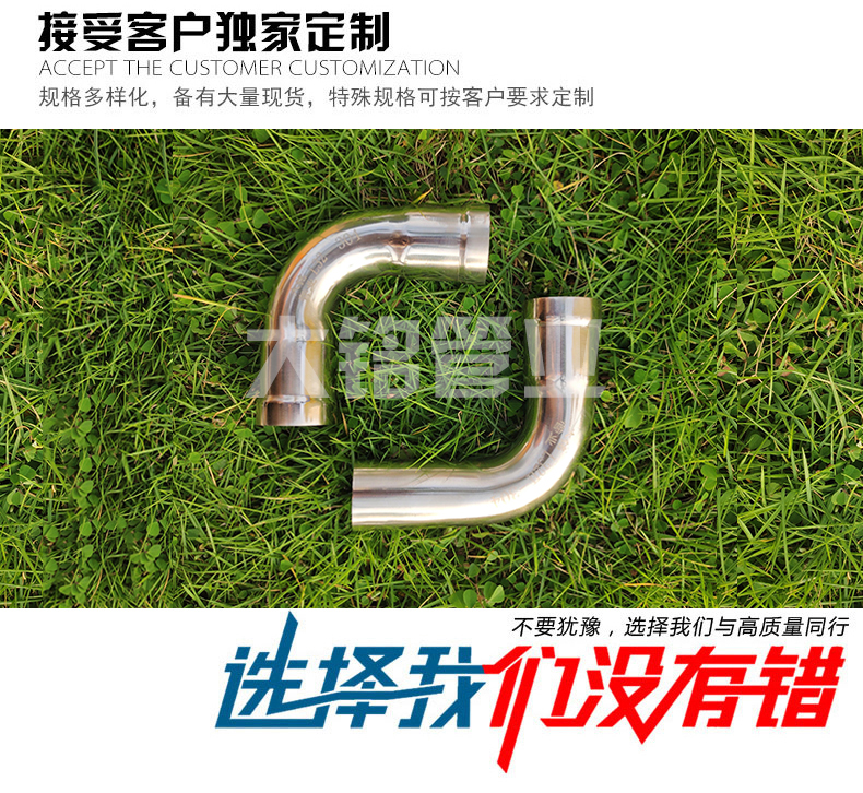 好色先生IOS下载水管彎頭