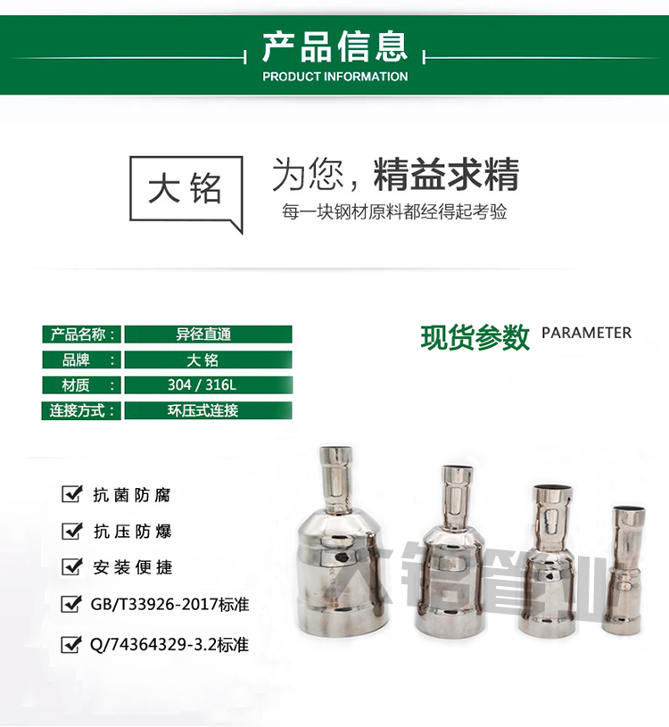 好色先生IOS下载大小頭