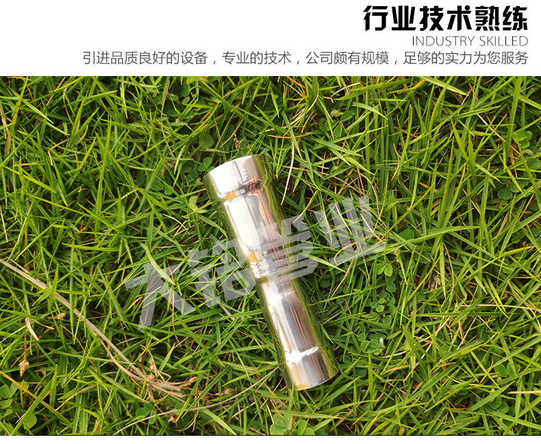 316L好色先生IOS下载大小頭