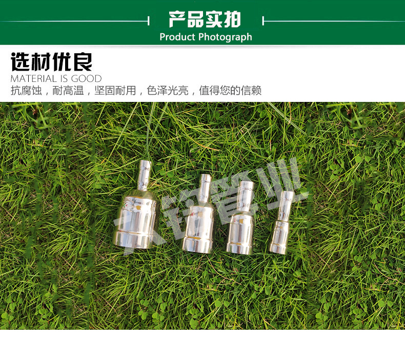 304好色先生IOS下载大小頭