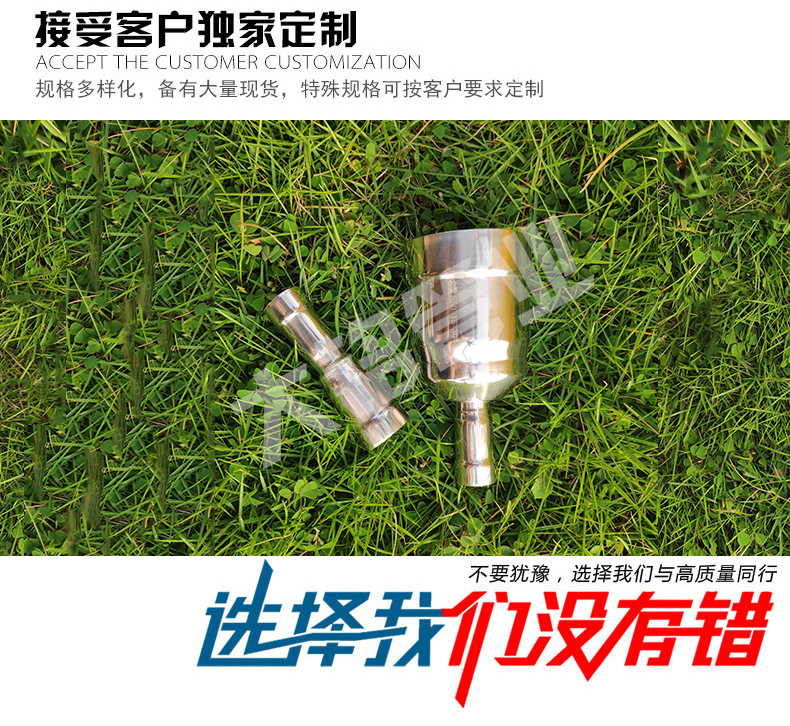 好色先生IOS下载異徑管