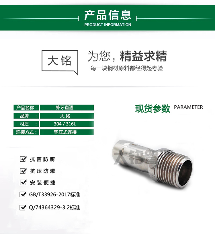 好色先生IOS下载外牙直通