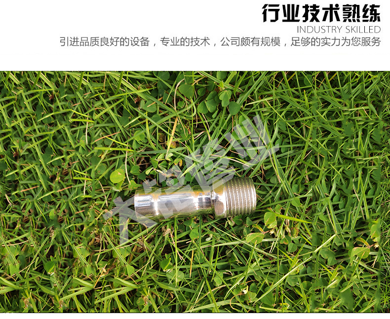 316L好色先生IOS下载直通