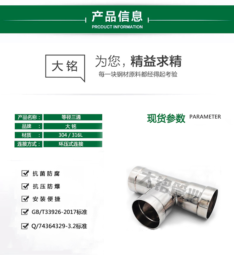 環壓式好色先生IOS下载三通