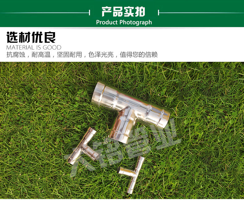 304好色先生IOS下载三通