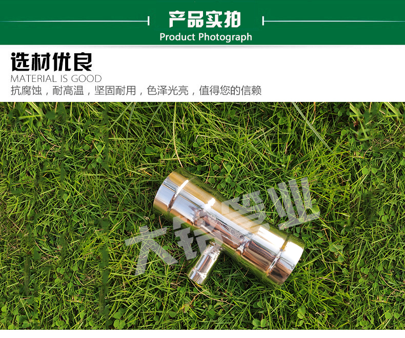 好色先生IOS下载三通品牌