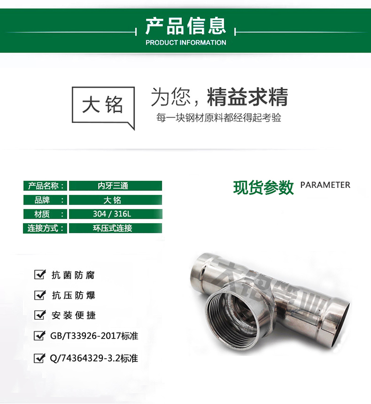 好色先生IOS下载內牙三通