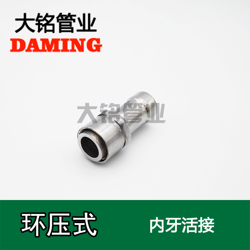 環壓式好色先生IOS下载內牙活接頭