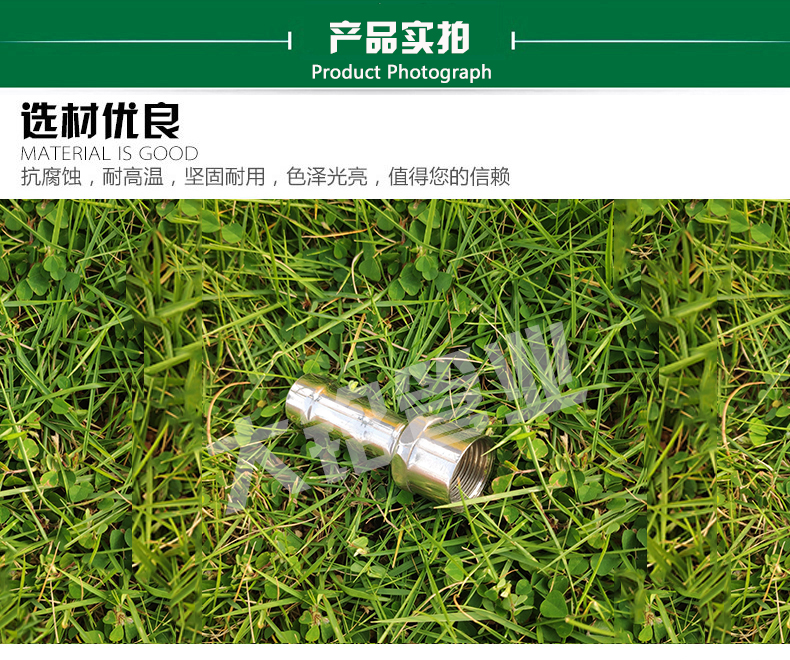 304好色先生IOS下载活接頭