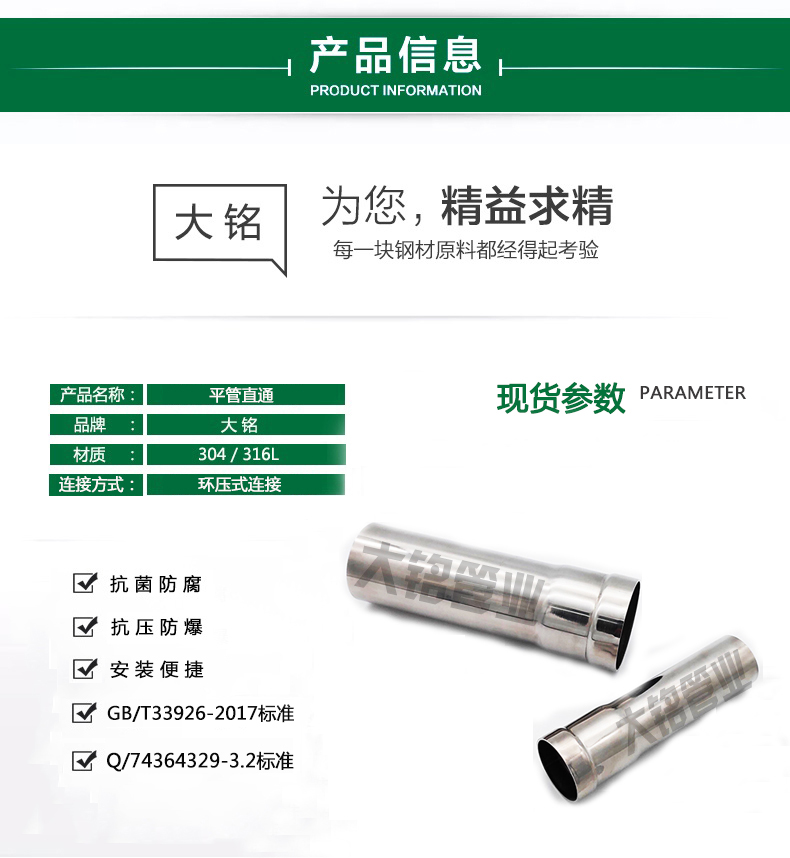 好色先生IOS下载直通廠家