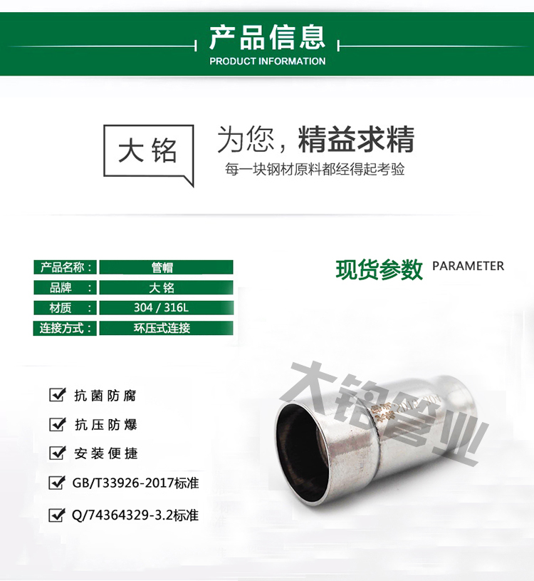好色先生IOS下载管帽