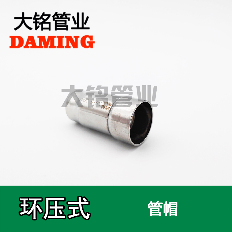 環壓式好色先生IOS下载管帽