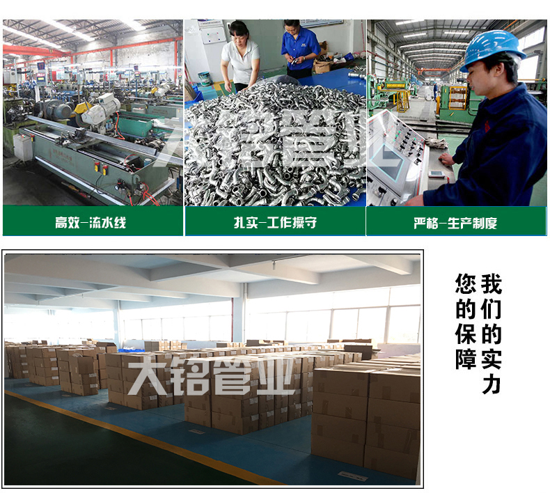 316L好色先生IOS下载管帽