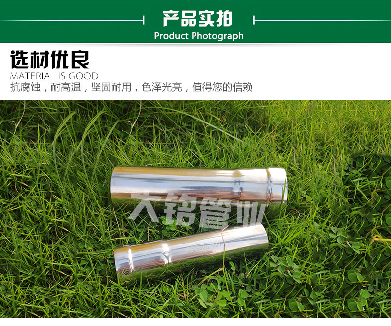 好色先生IOS下载直通接頭