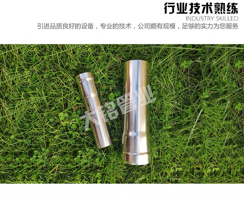 好色先生IOS下载直接廠家