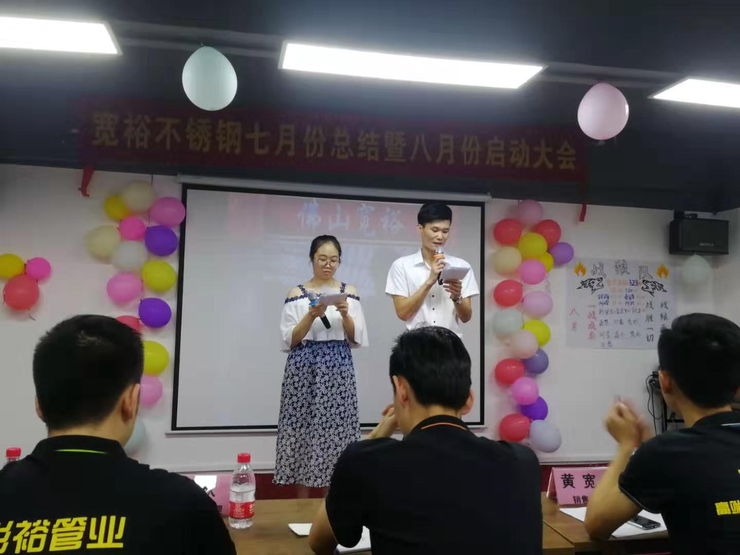 316L好色先生IOS下载水管廠家