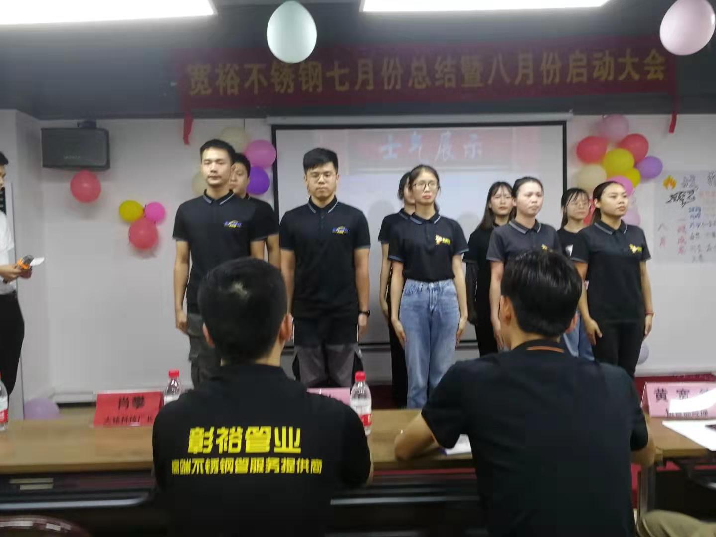 316L好色先生IOS下载水管廠家