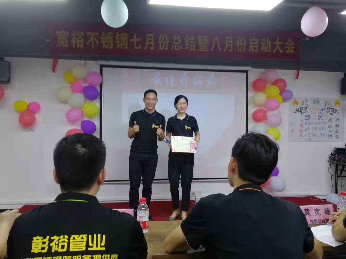 316L好色先生IOS下载水管廠家