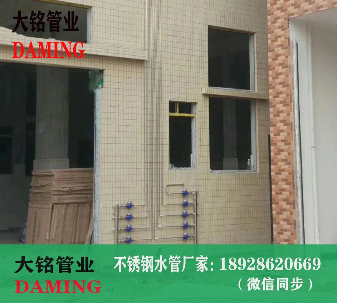 316L好色先生IOS下载薄壁管