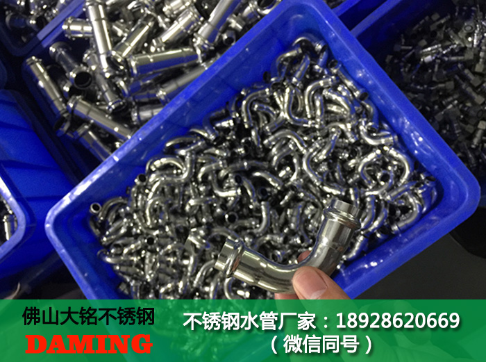 304/316L好色先生IOS下载給水管配件