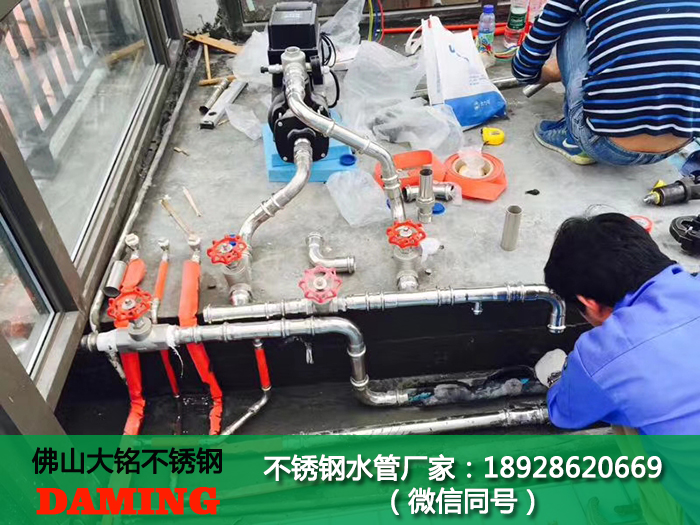 304好色先生IOS下载供水管彎頭