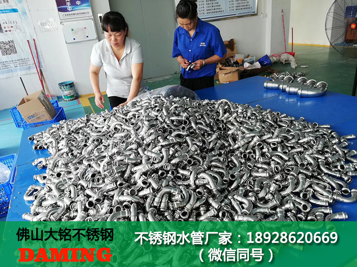 304好色先生IOS下载供水管彎頭